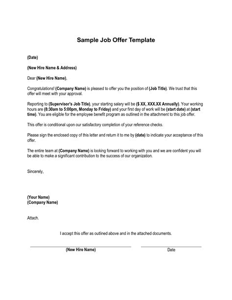 email template for offer letter