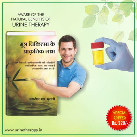 Urine Therapy Urinetherapyind Twitter