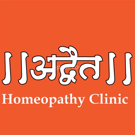 Advait Homeopathy Clinic Homoeopathy Clinic In Vadodara Practo