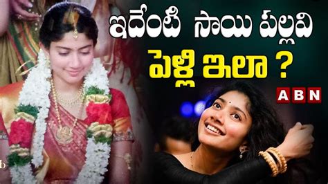 Sai Pallavi Marriage News Goes Viral On Social Media Abn