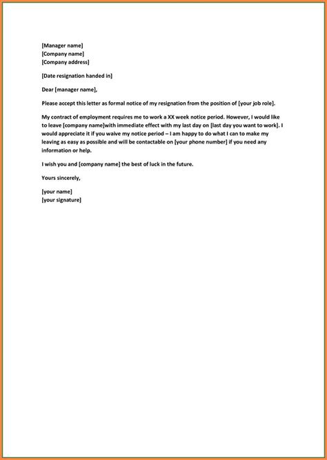Be very careful while reading this, because any vague phrases or job scopes could lead you into doing more work than you your offer letter should indicate a start date for your employment, and if working on a contract basis, for end date. Image result for formal resignation letter sample without ...