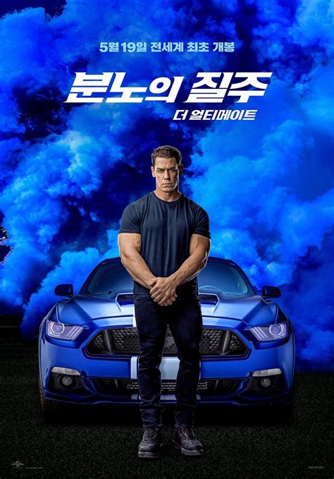 Fast And Furious 9 2021 Character Poster John Cena As Jakob Toretto Fast And Furious Photo
