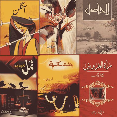 12 Best Novels In Urdu That You Must Read