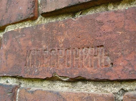 воронин 1280×960 Home Decor Decor Brick
