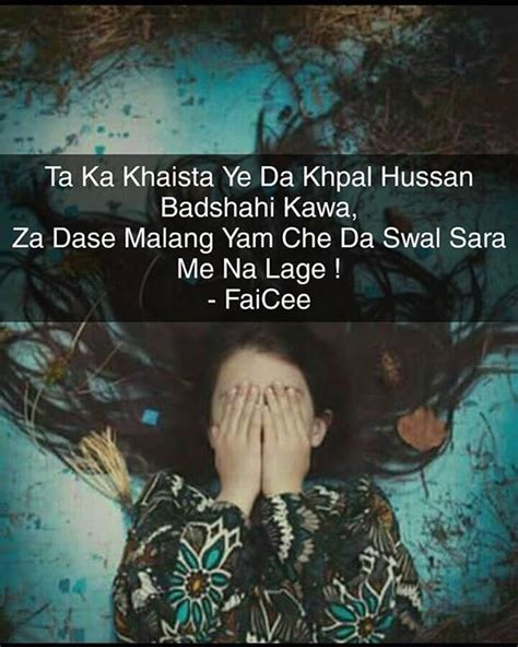 Pin By Dreaming Boy On Pushto Romantic Poetry Pashto Quotes Poetry