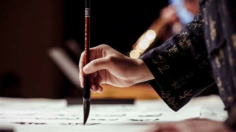 The Art Of Chinese Calligraphy Meer