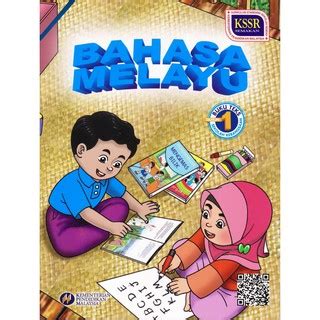 Bahasa melayu tahun 1 simpulan bahasa buku teks muka surat 54. BUKU TEKS SEKOLAH KEBANGSAAN TAHUN 1 - TEXTBOOK YEAR 1 ...