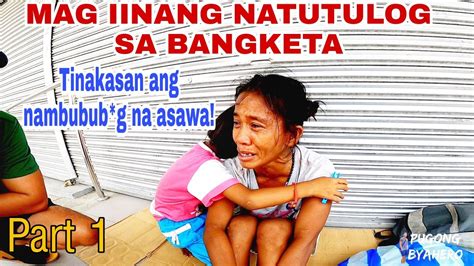 Mag Iinang Natutulog Sa Bangketa Tinakasan Ang Nambubugb G Na Asawa Youtube