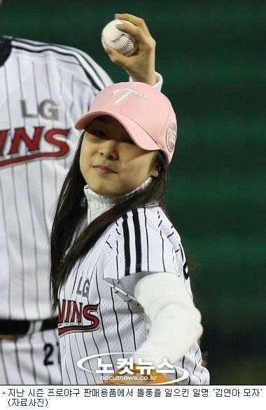 삼성 라이온즈 공식 라이선스 업체, 삼성 라이온즈 유니폼, 삼성라이온즈 모자, 삼성 라이온즈 야구용품 등 판매 불황 패션 아이템 ''야구모자''가 최고에요! - 노컷뉴스