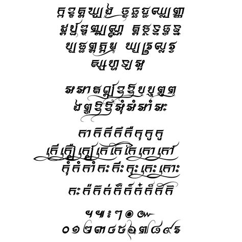 Download Click Download All Khmer Unicode Fonts