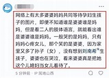 演员刘南希官宣产女 婆婆的举动说明家庭关系，压力给了搭档王凯_新闻频道_中华网