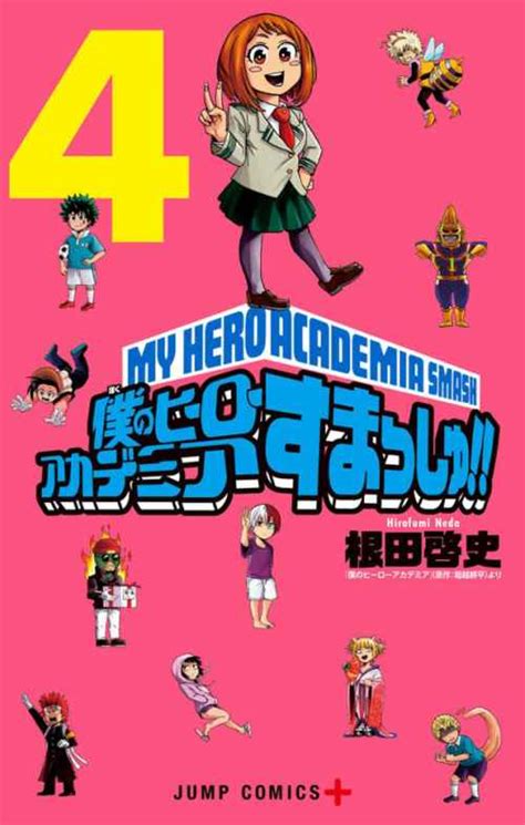 Boku No Hero Academia Smash Manga Mediafire Descargas