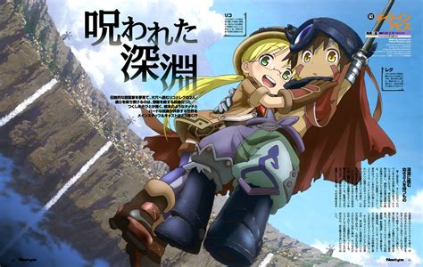 Made in abyss is the anime adaptation of the manga of the same name by akihito tsukushi. Made in Abyss - My Anime Shelf