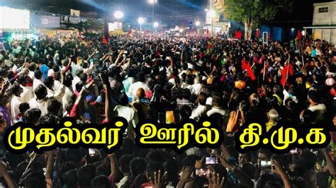 Kanimozhi Speech At Edappadi Tamil Nadu Election Dmk News Today Tamil News Today