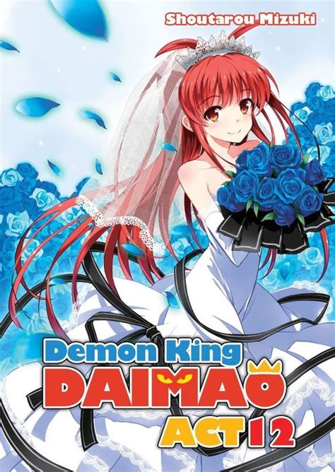 Demon King Daimaou Volume 12 Ichiban Ushiro No Daimaou Light Novels Book☆walker