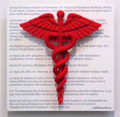 Medical Symbol Over Hippocratic Oath On Aluminum Joel Anderson Art