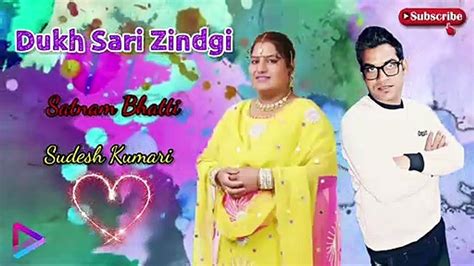 dukh sari zindgi satnam bhatti and sudesh kumari album love letter punjabi superhit duet sad