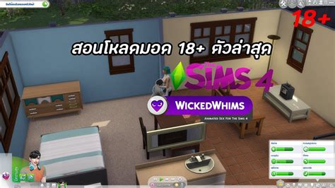 Sclubsite Blogg Se The Sims Wicked Whims