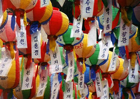 Korean New Year Stock Photos Pictures And Royalty Free Images Istock