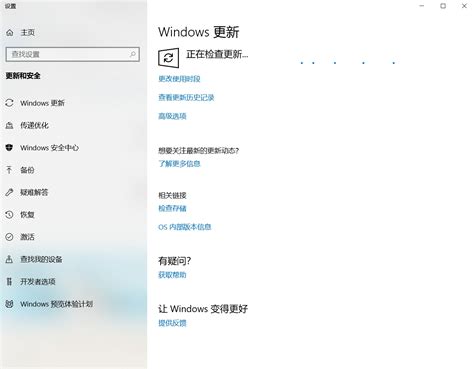 重磅更新！微软windows 10更新十月版正式版17763开始推送 哔哩哔哩