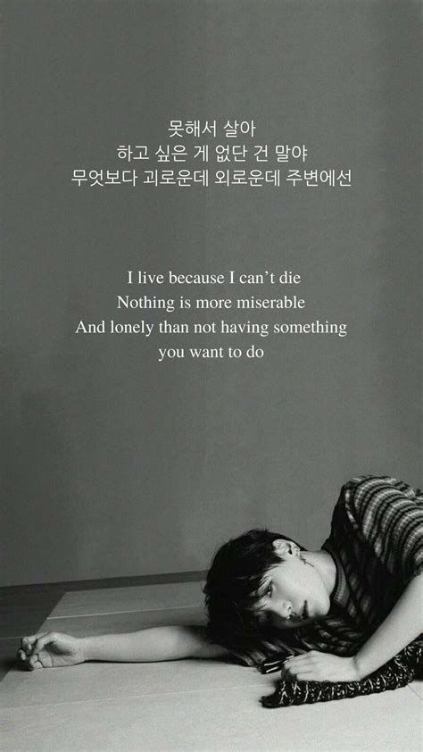 Jamie scott] so far away. So far away by Suga (BTS) Lyrics wallpaper | Bts lyrics ...