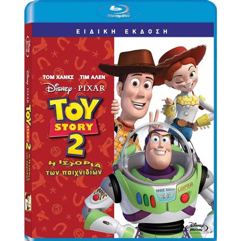 Toy Story 2 Movie Blu Ray Custom Covers Toy Story 2 B