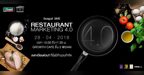 Seagull SME :: Restaurant Marketing 4.0 ร้านอาหารปรับตัวอย่างไรให้รอด ...