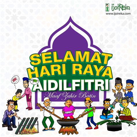 Tulisan Selamat Hari Raya Kartun Animasi Ucapan Hari Raya Idul Fitri