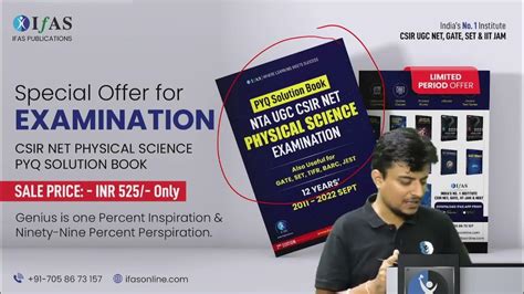 Best Pyq Solution Book For Csir Net Physical Science Exam Special