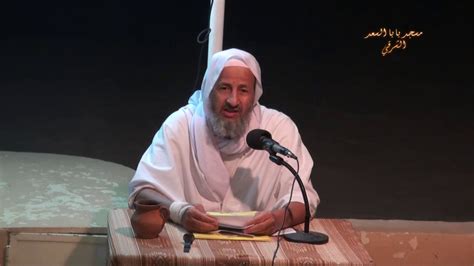 Goodreads helps you keep track of books you want to read. مناسك الحج والعمرة ح08، أ.محمد بن يحي قليل - YouTube