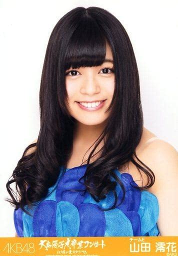 Official Photo AKB48 SKE48 Idol SKE48 Reika Yamada Bust Up