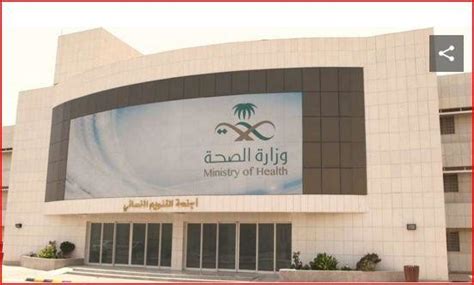 Al Amal Hospital To Set Up Section For Rehabilitated Women Arab News