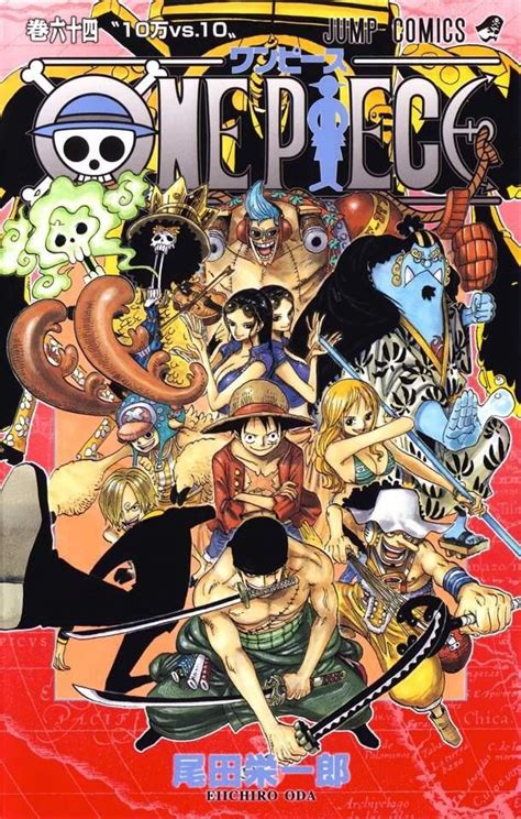Favorite One Piece Volume Cover 64 Ronepiece