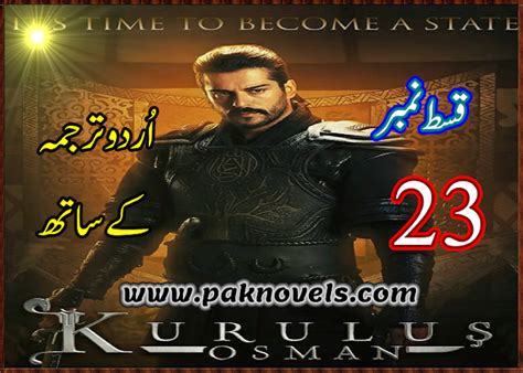 Kurulus Osman Season 1 Episode 23 Urdu Subtitled