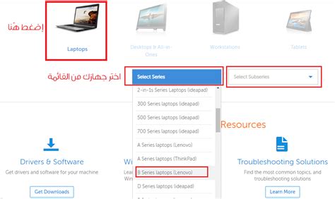 Lenovo g580 pdf user manuals. تحميل تعريفات لاب توب لينوفو Lenovo الرسمية