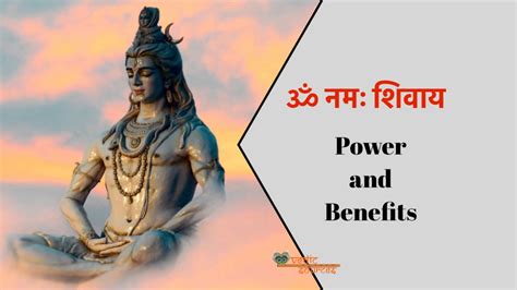 Om Namah Shivaya Benefits Of Chanting This Powerful Mantra Vedic