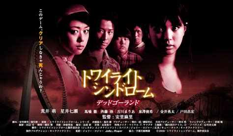 English movies, horror movies, romantic movies. Watch Asian Horror Online With English Subtitles