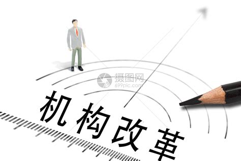 Search for text in url. 甘肅省機構改革方案:會議部署,方案特點,機構數量,方案內容,_中文百科全書