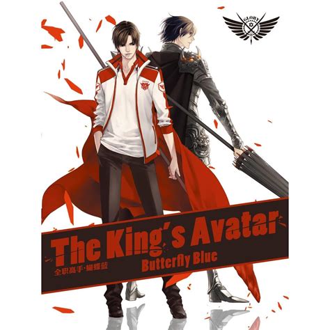 Top 92 Về Kings Avatar Vn