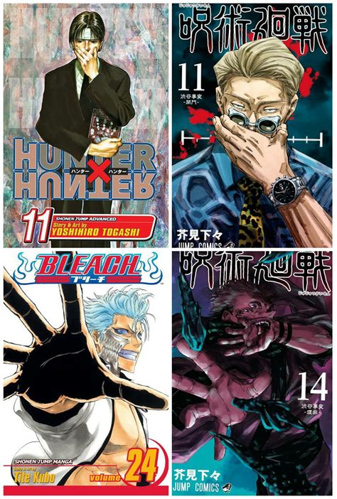 Jujutsu Kaisen Cover Appreciation R Manga