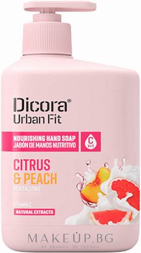 Диета цитрус и яйца Dicora Urban Fit Nourishing Hand Soap Vit C Citrus & Peach - Течен Dicora Urban Fit Nourishing Hand Soap Vit C Citrus & Peach - Течен Диета цитрус и яйца