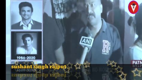 Sushant singh Rajput ka Death information|| Breaking News|| shamim hsan