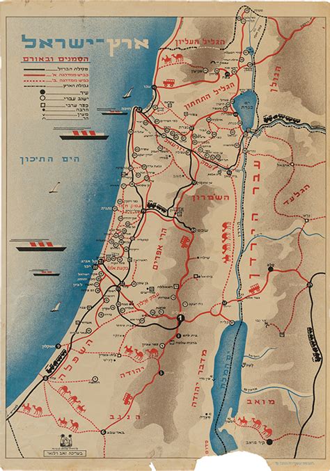 Binyamin Barlevi Six Board Games Eretz Israel Maps Kedem Auction
