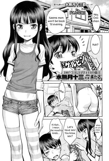 Pictures Showing For Anime Shota Porn Comics Mypornarchive Net