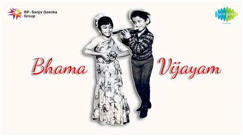 Bama Vijayam Varavu Ettana Song Youtube