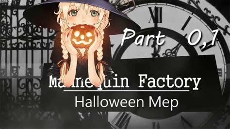 Halloween Mep Mannequin Factory Open 1016 Youtube