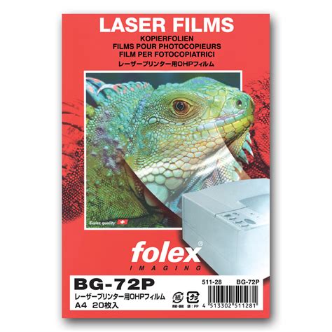 楽天市場 フォーレックス｜folex Bg 72pohpフィルム レーザープリンタ用a4 紙厚0125mm 20枚入り 両面印刷対応：晴林堂