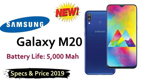 Samsung Galaxy M20 Full Phone Specifications And Price 2019 Youtube