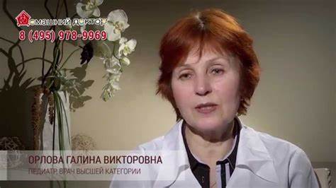 Диета запор детей
