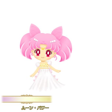 Princess Usagi Sl Serenitygallery Sailor Moon Drops Wiki Fandom